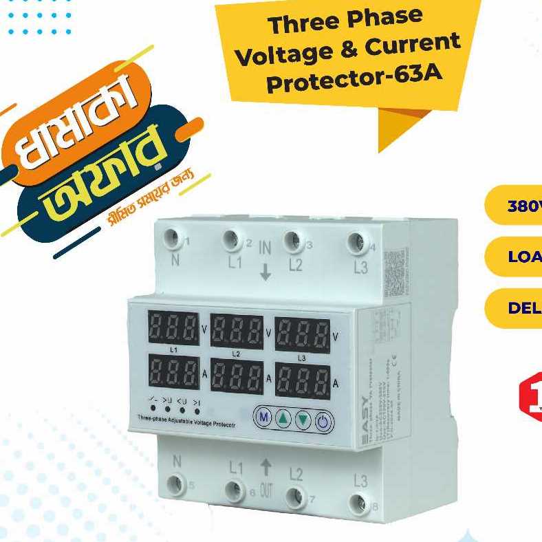 Three Phase Voltage & Current Protector-63A