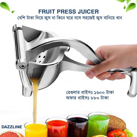 Fruit Press Juicer Extractor Squeezing Tool