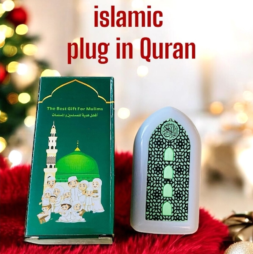 Plug In Quran Islamic