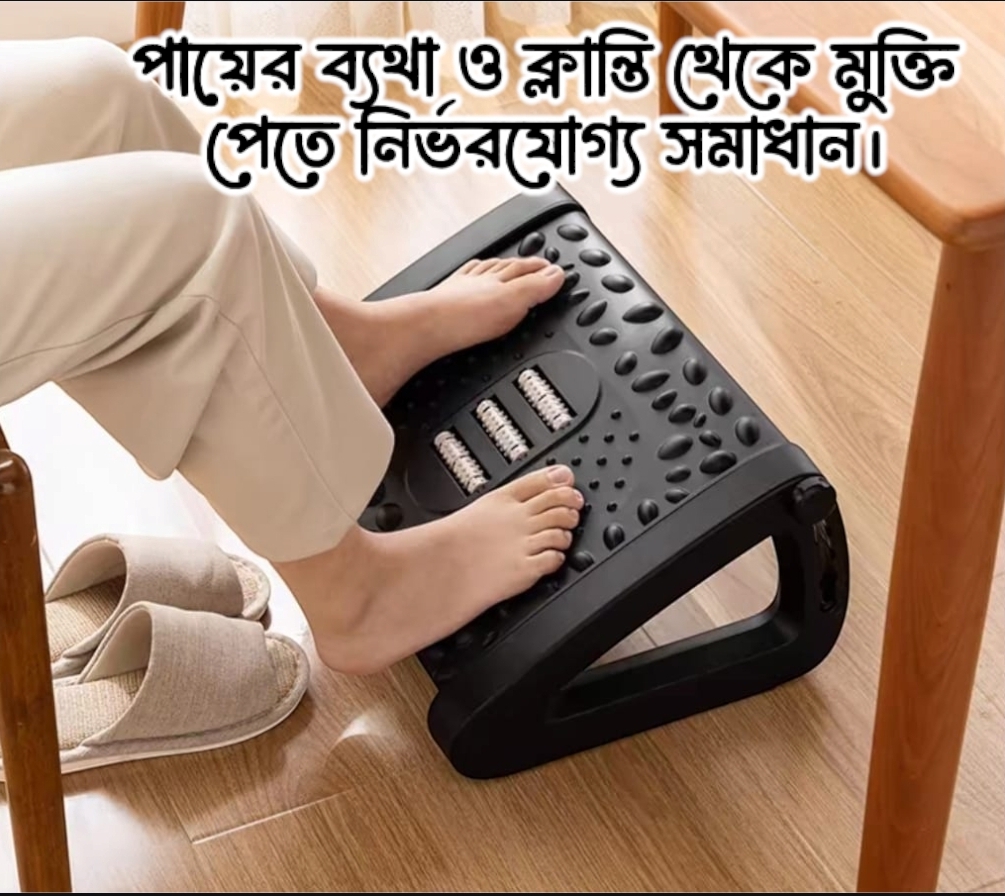 Footrest Under Desk with Massage Roller