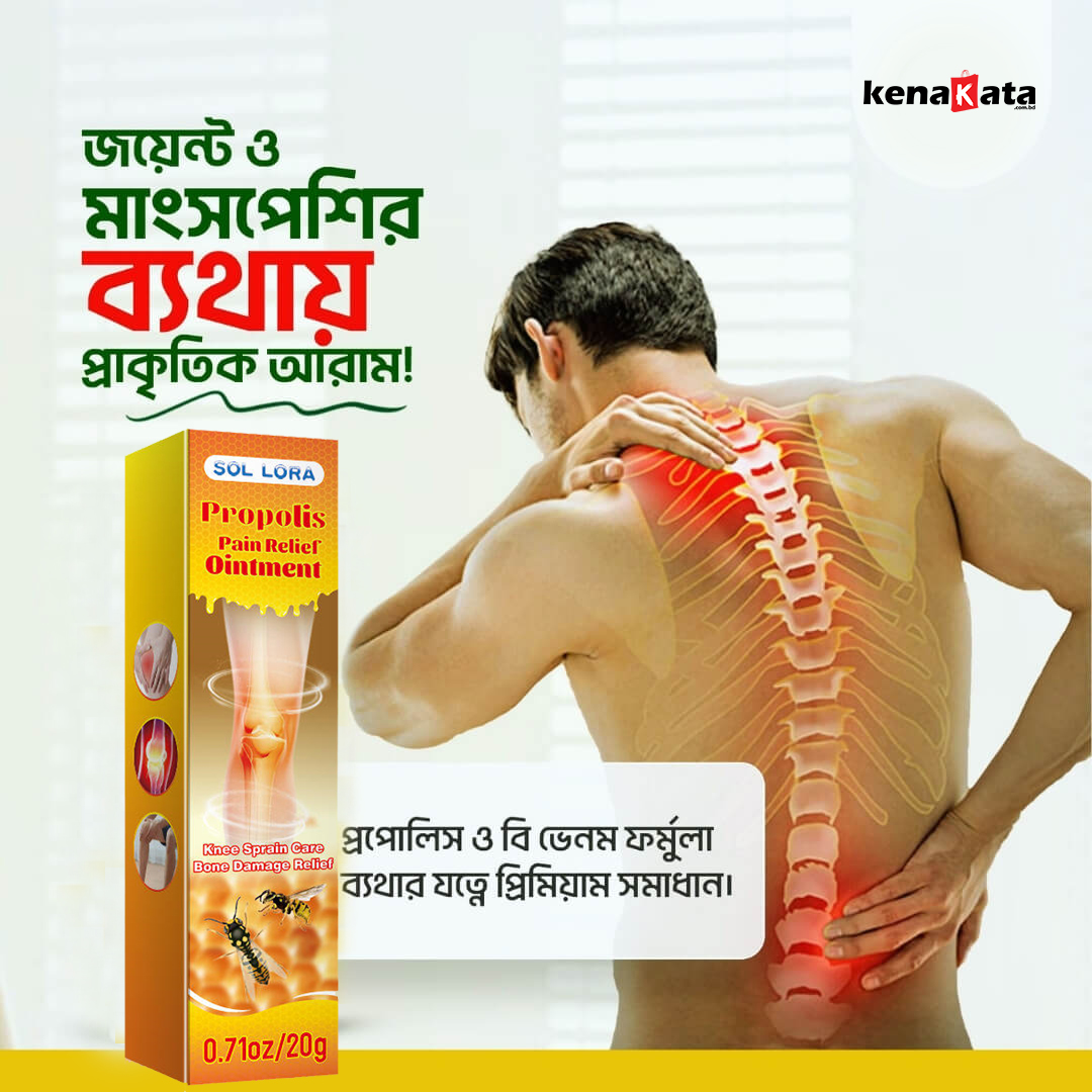 Propolis Pain Relief Ointment